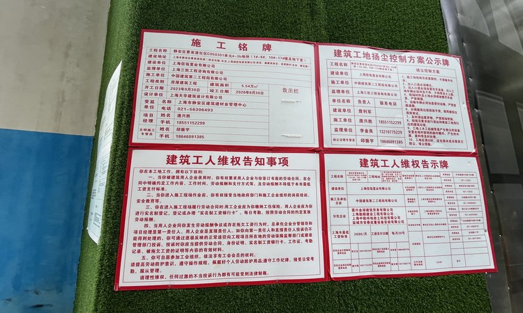 信达·信安里楼盘证照