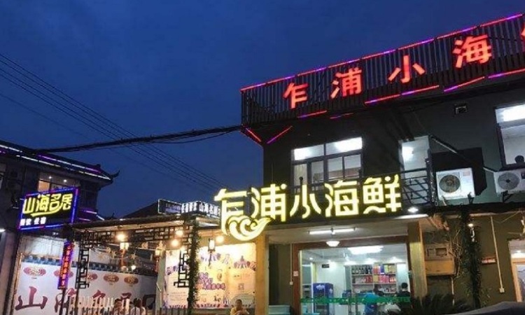 中南锦望名邸周边配套图