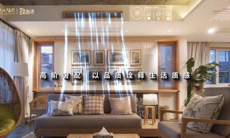 高速尚阖院样板间