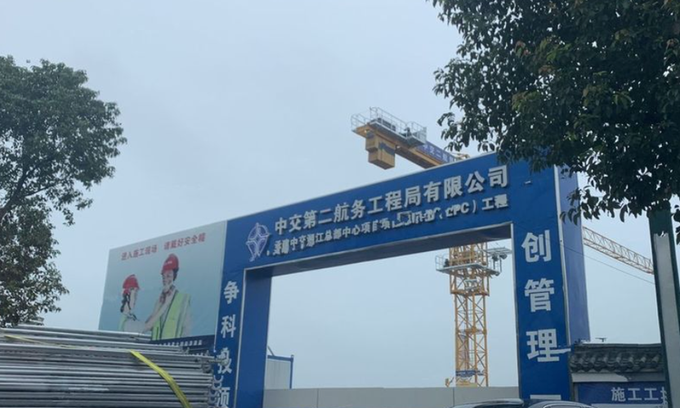 长沙·中交城周边配套图