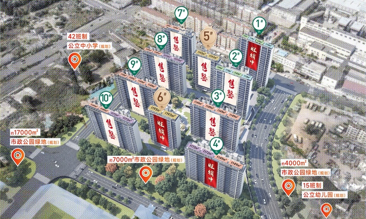 中信泰富玖著效果图