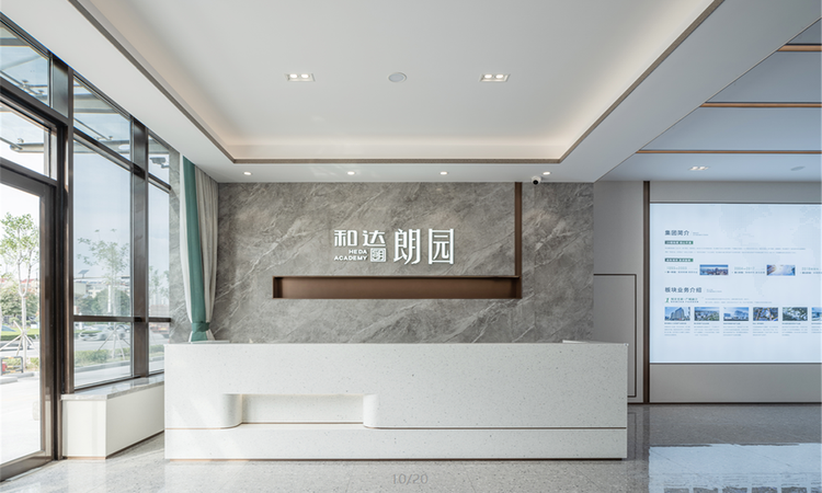 和达朗园实景图