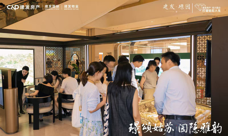 建发璟园实景图