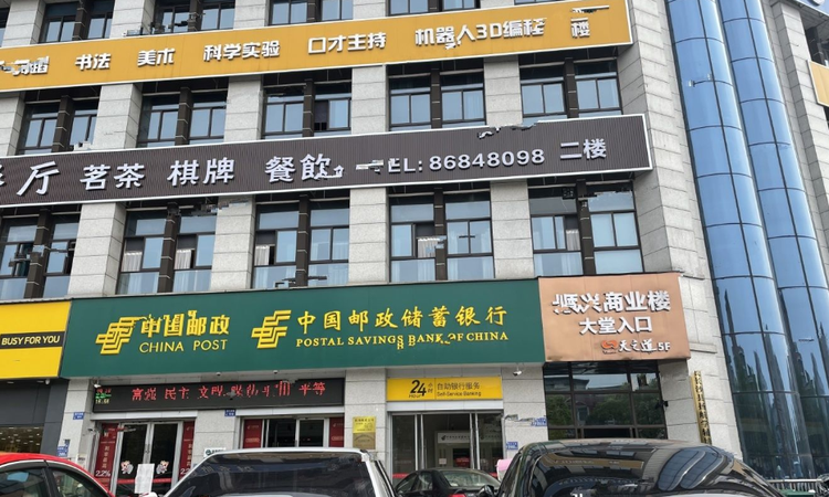 保利檀樾周边配套图