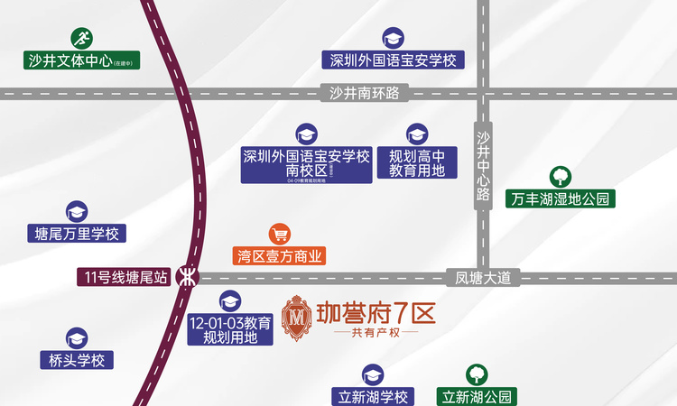 珈誉府7区-共有产权交通图