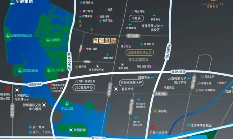 宁房•阅麓和院效果图