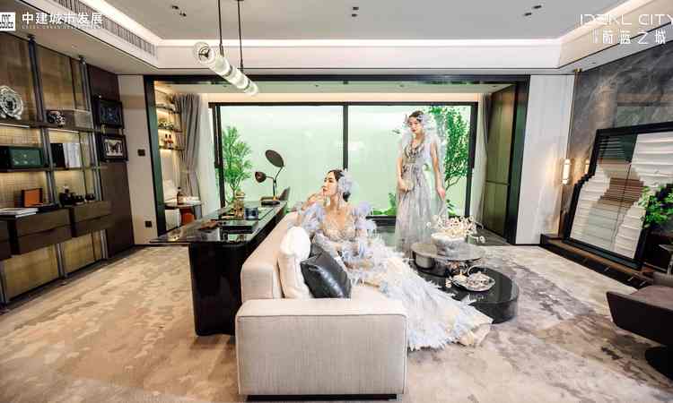 中建蔚蓝之城样板间