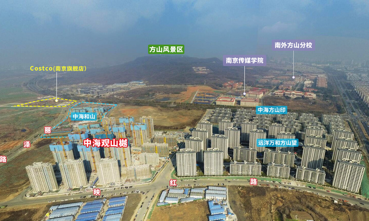 中海观山樾周边配套图