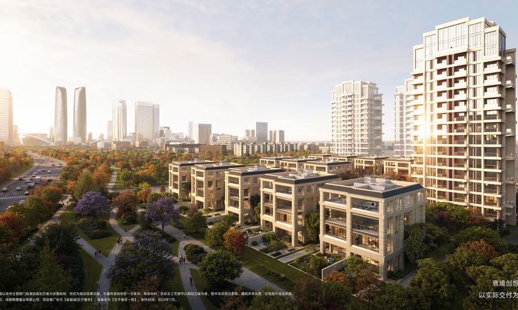 金融城交子缦华效果图