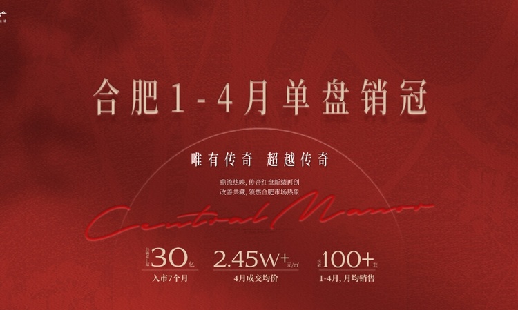 中海悦府雲起楼盘证照