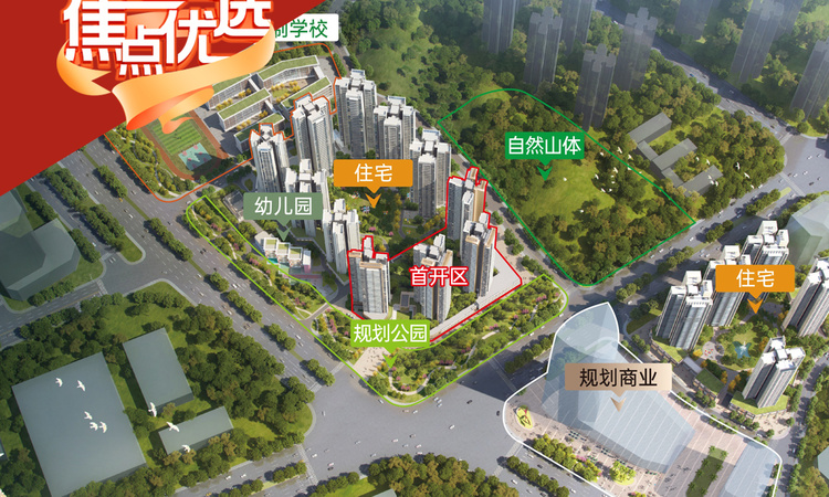 星河·盛世禧悦效果图