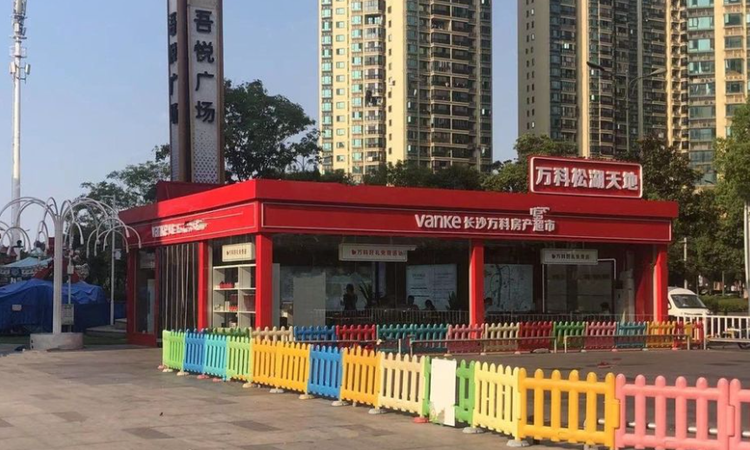 万科松湖天地·隐秀实景图