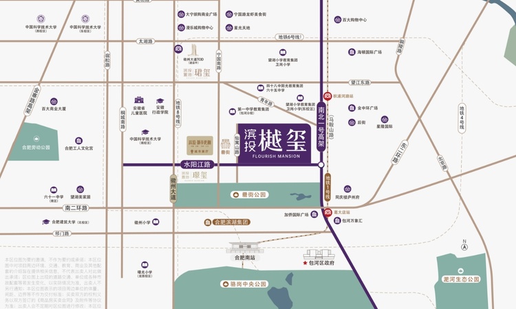 滨投樾玺周边配套图