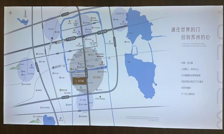 和月泊庭周边配套图