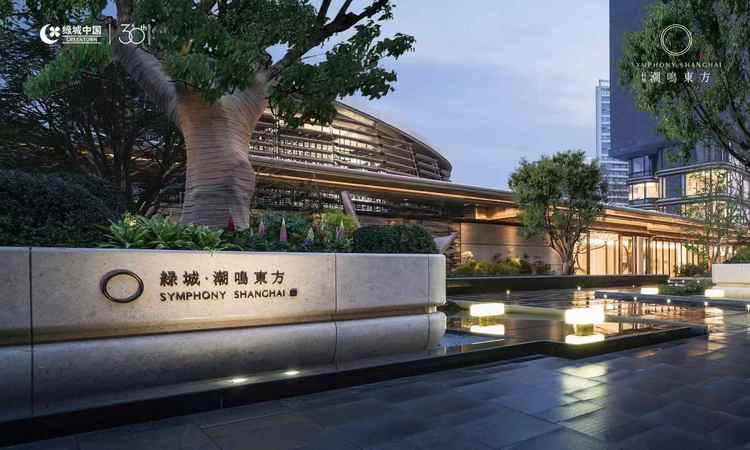 绿城·潮鸣东方实景图