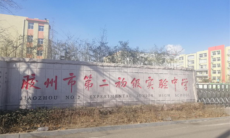 诚园周边配套图