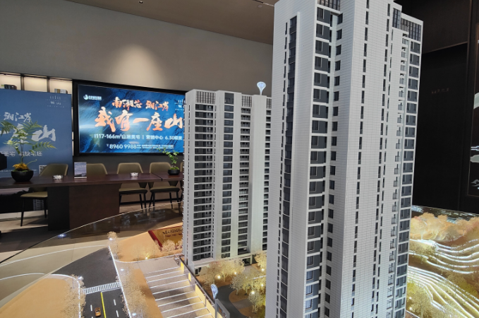 建发有山实景图