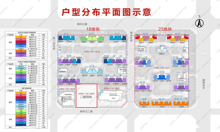 建发·观堂府楼层平面图