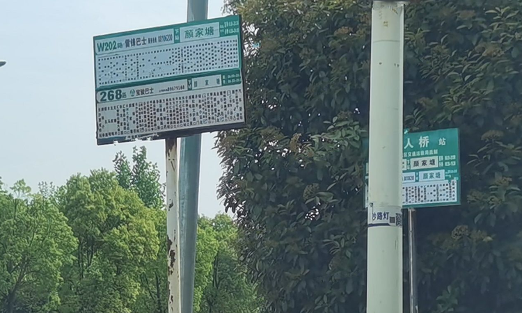 天健云麓府周边配套图