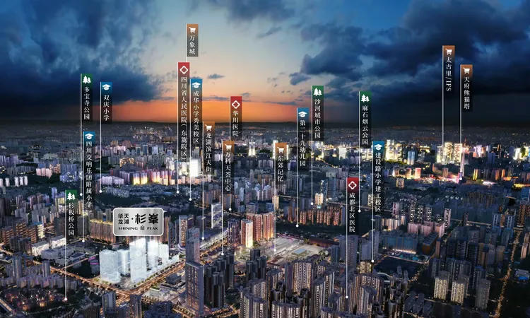 华天龙湖杉峯周边配套图