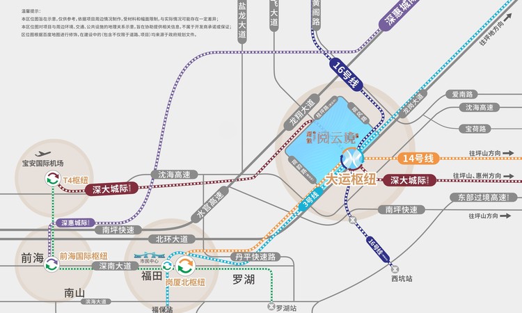 深铁阅云境·人才房交通图