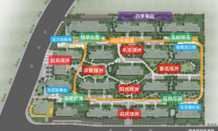 福天·星河院子效果图