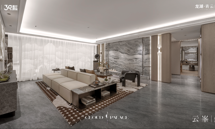 龙湖青云阙·昱府样板间