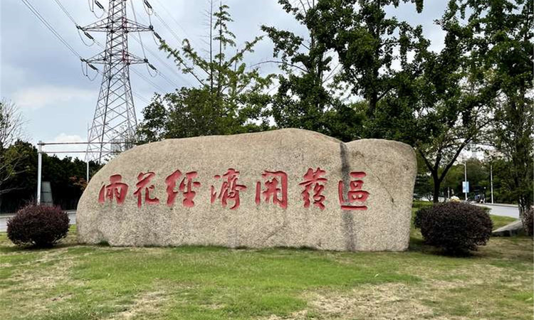 石林云城周边配套图