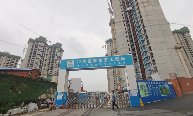 长沙星河湾施工进度图