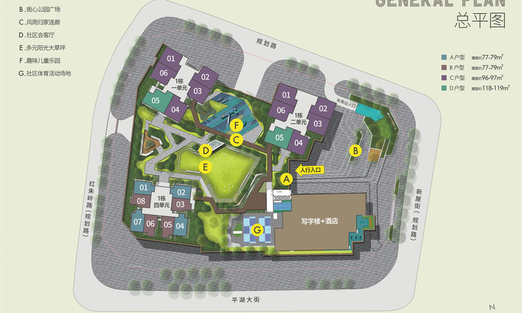 合正新悦楼层平面图