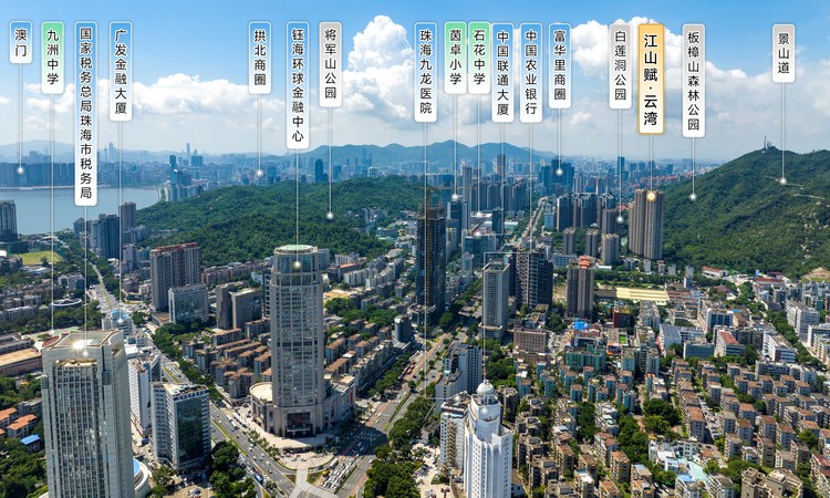 江山赋·云湾周边配套图