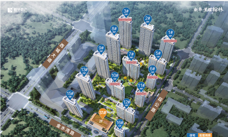 新华星耀翰林楼层平面图