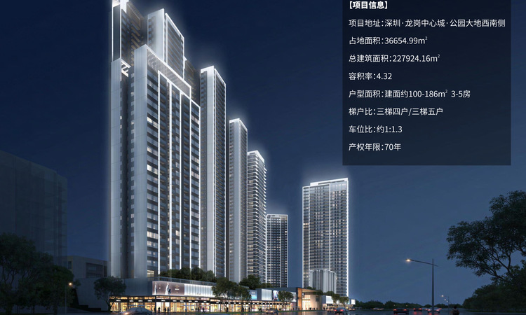 宇宏·景云上辰效果图