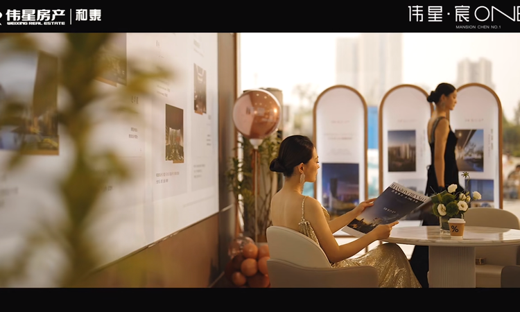 伟星宸ONE实景图