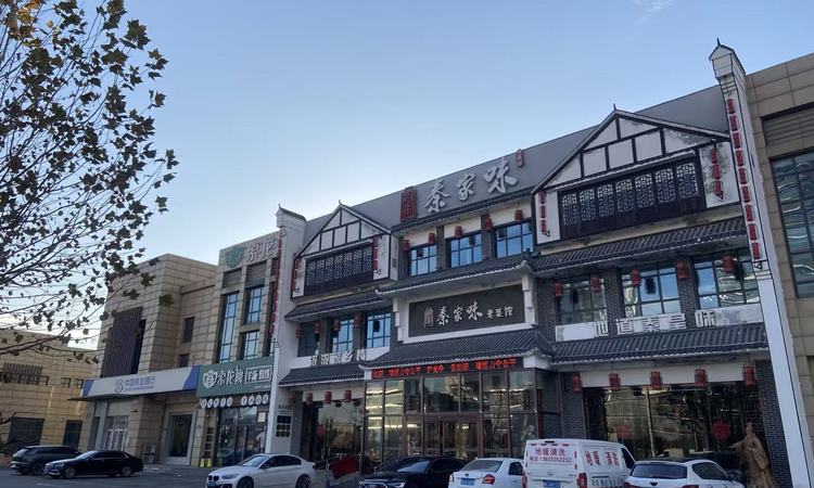 北城云海周边配套图