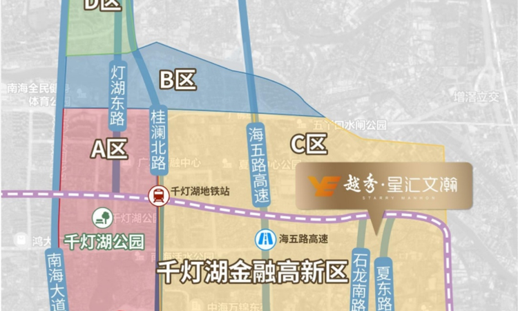 越秀星汇文瀚交通图