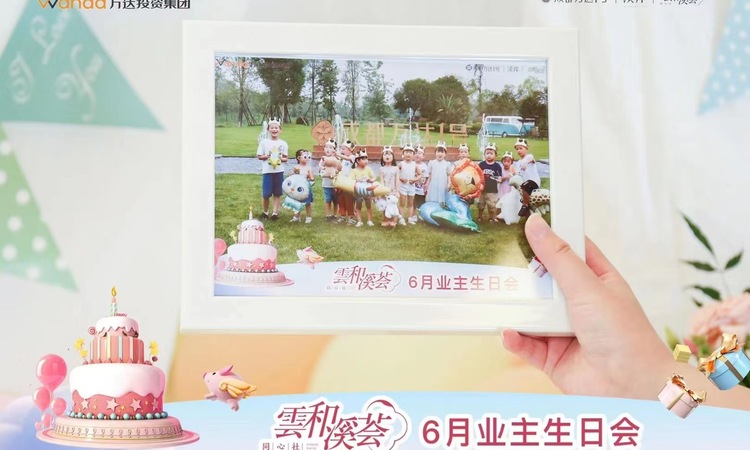 成都万达1号实景图