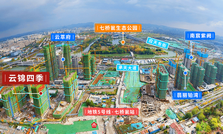 云锦四季周边配套图