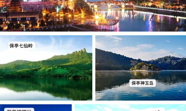 衍宏御景豪苑周边配套图