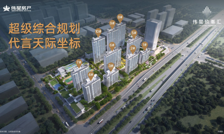 伟星玖峯汇楼层平面图