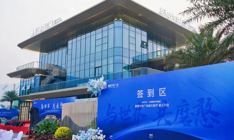 磨憨中铁广场实景图