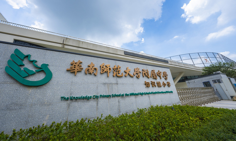 康大龙祥汇			周边配套图