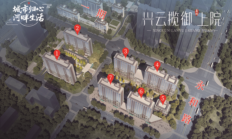 兴云揽御上院效果图
