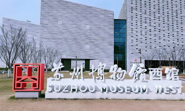 狮山云起周边配套图