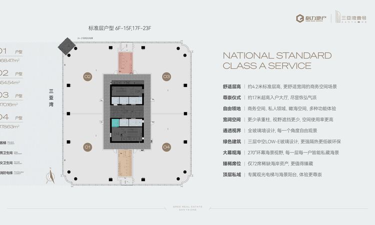 三亚湾壹号楼层平面图