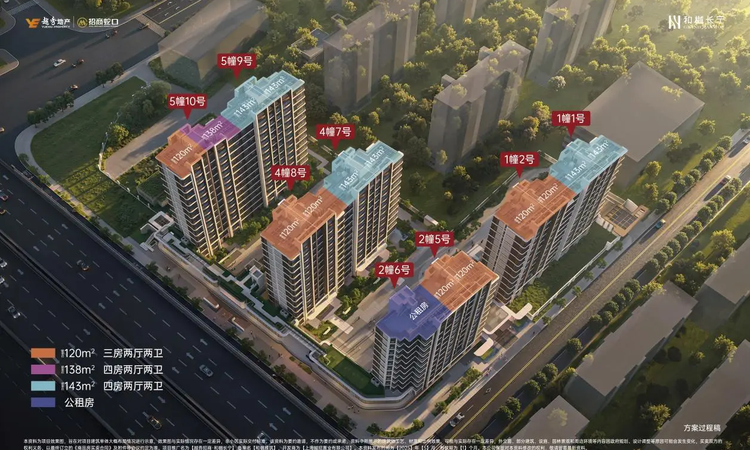 越秀招商·和樾长宁楼层平面图