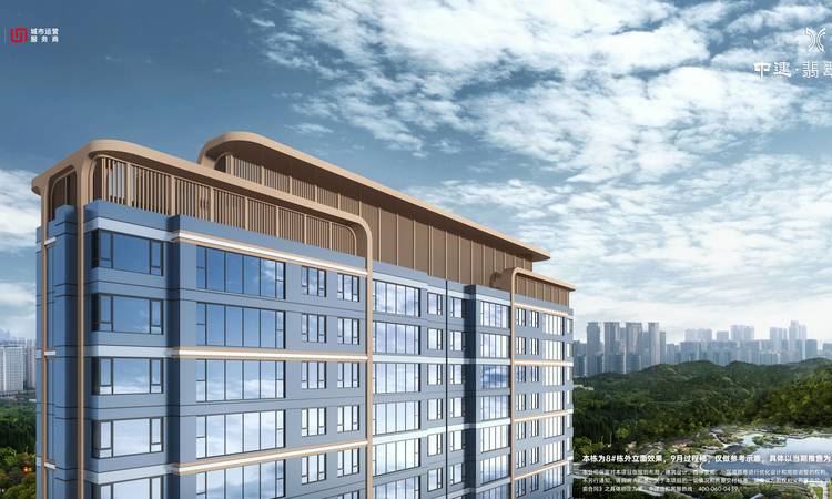 中建翡翠天序效果图