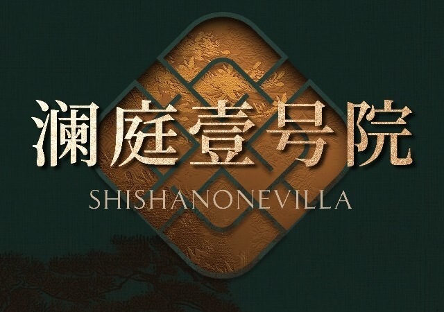 澜庭壹号院效果图