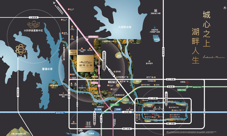 兴港和昌湖畔云栖周边配套图