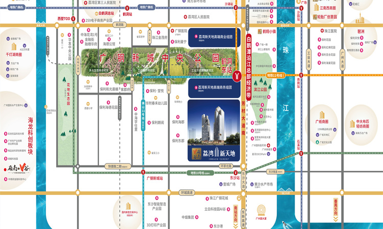 荔湾新天地交通图
